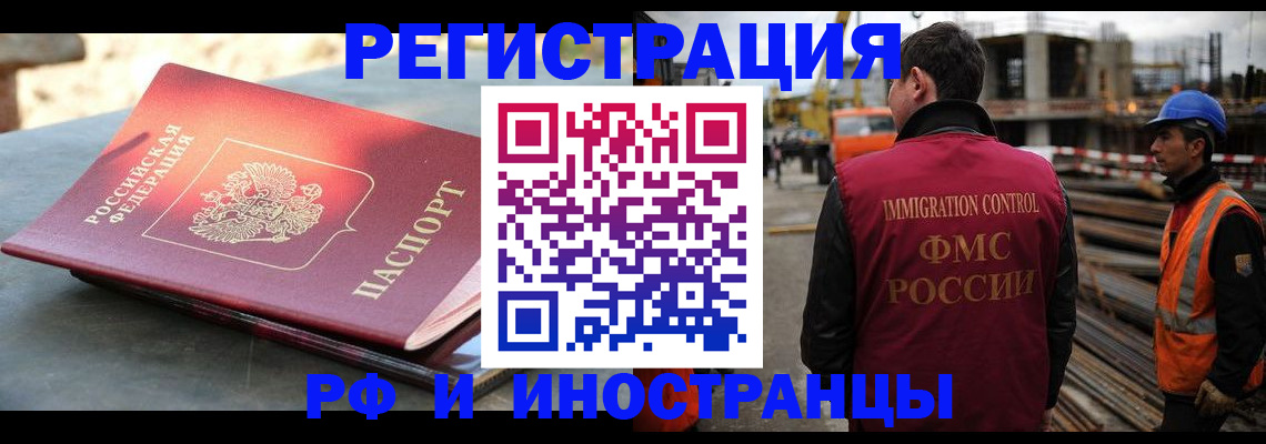 прописка в квартире в Уварово